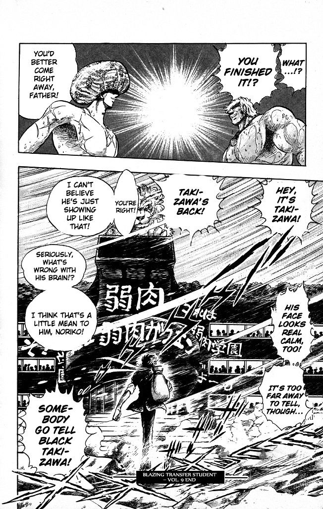 Honoo no Tenkousei Chapter 88 page 15 - Chapter 88 : Here's the Last 1%!!