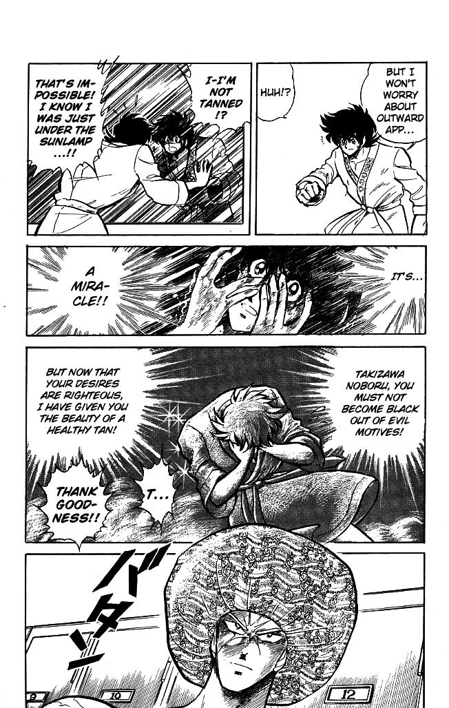Honoo no Tenkousei Chapter 88 page 6 - Chapter 88 : Here's the Last 1%!!