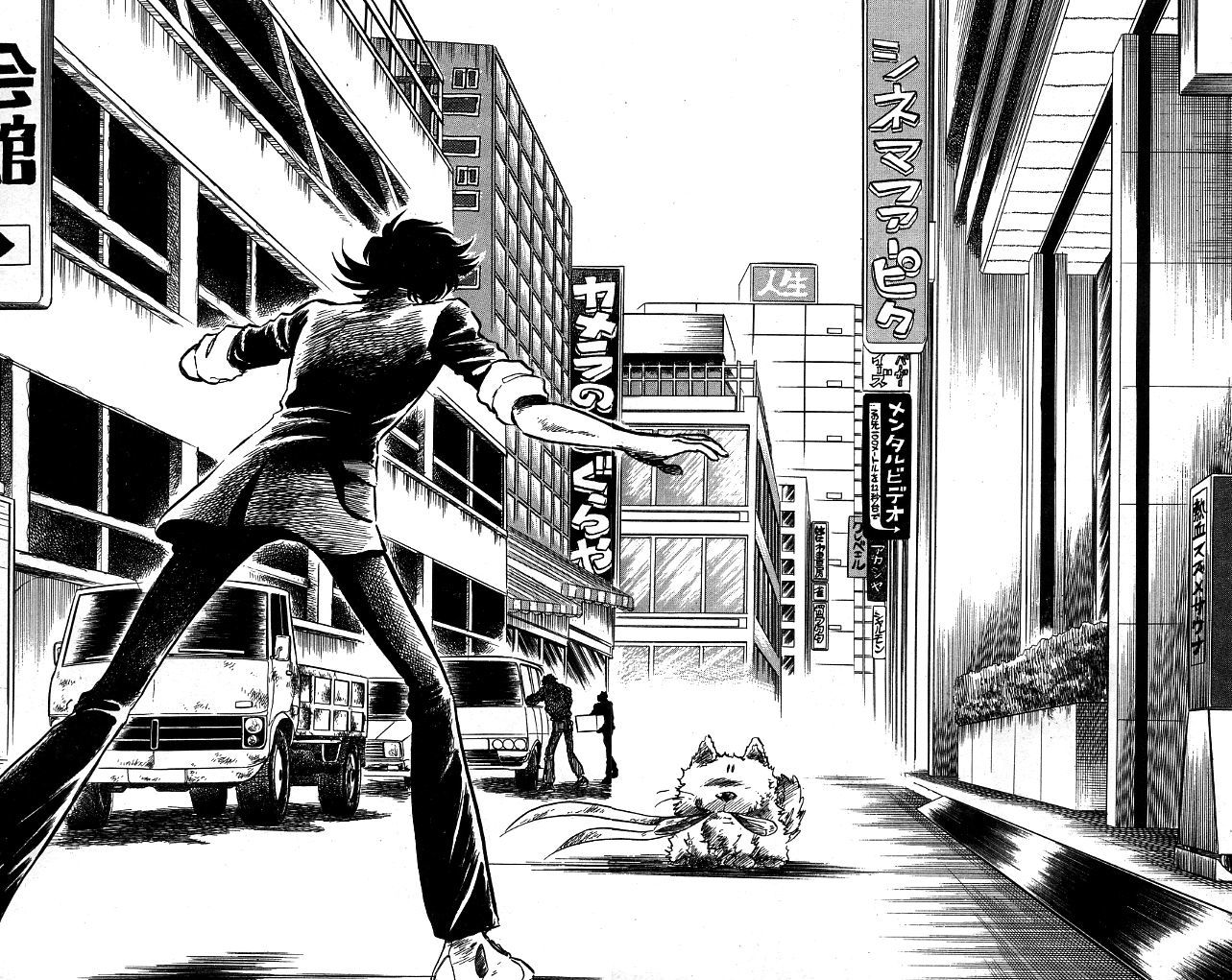 Honoo no Tenkousei Chapter 88 page 8 - Chapter 88 : Here's the Last 1%!!