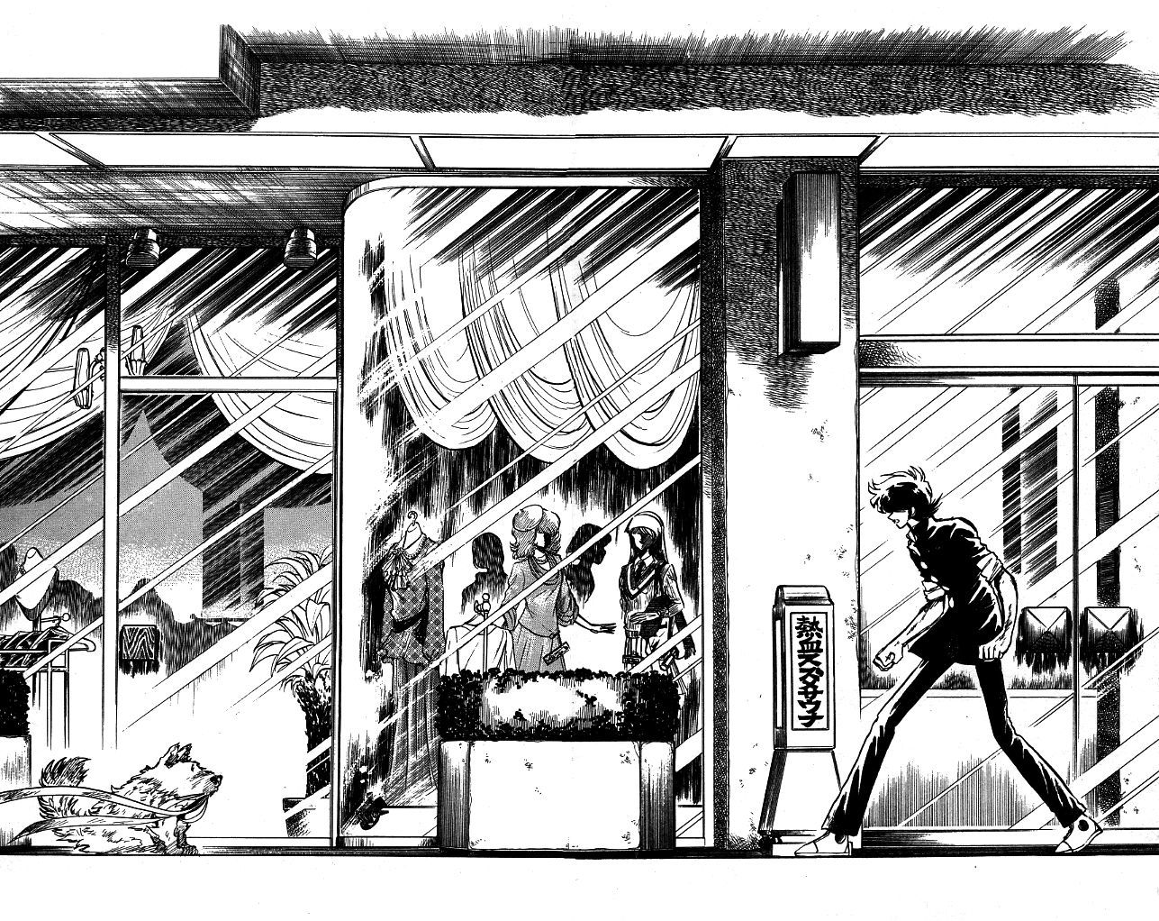 Honoo no Tenkousei Chapter 88 page 9 - Chapter 88 : Here's the Last 1%!!