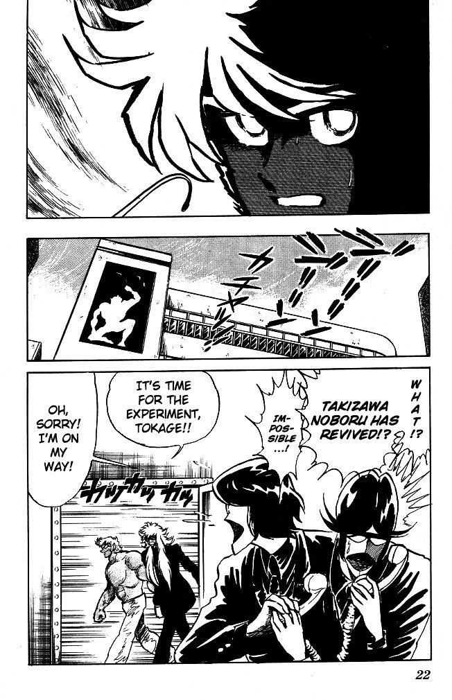 Honoo no Tenkousei Chapter 89 page 19 - Chapter 89 : Revived as a Street Performer!!