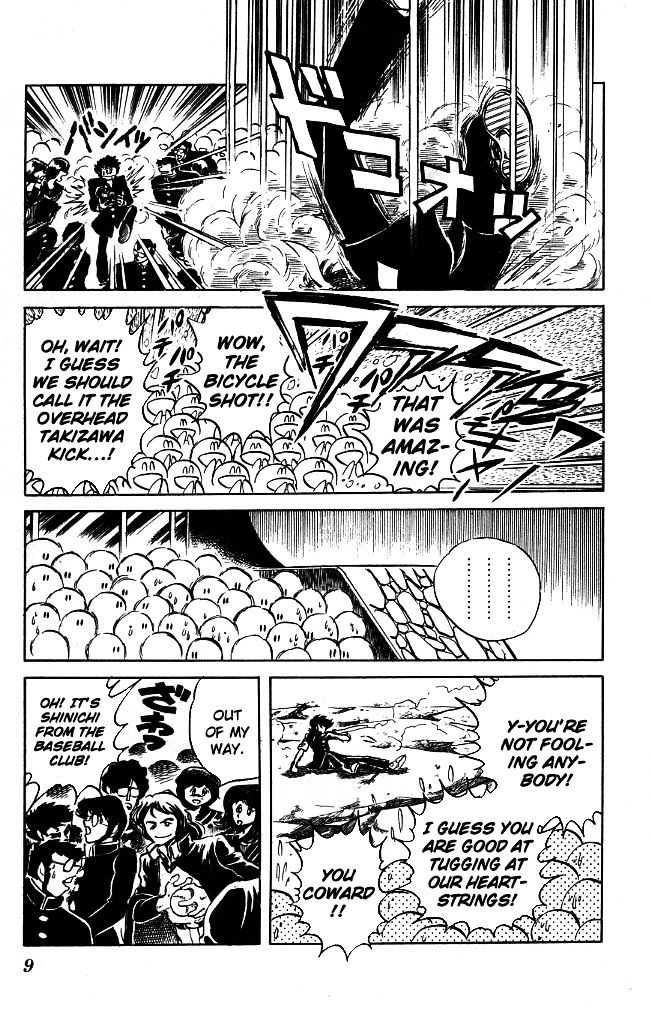 Honoo no Tenkousei Chapter 89 page 7 - Chapter 89 : Revived as a Street Performer!!