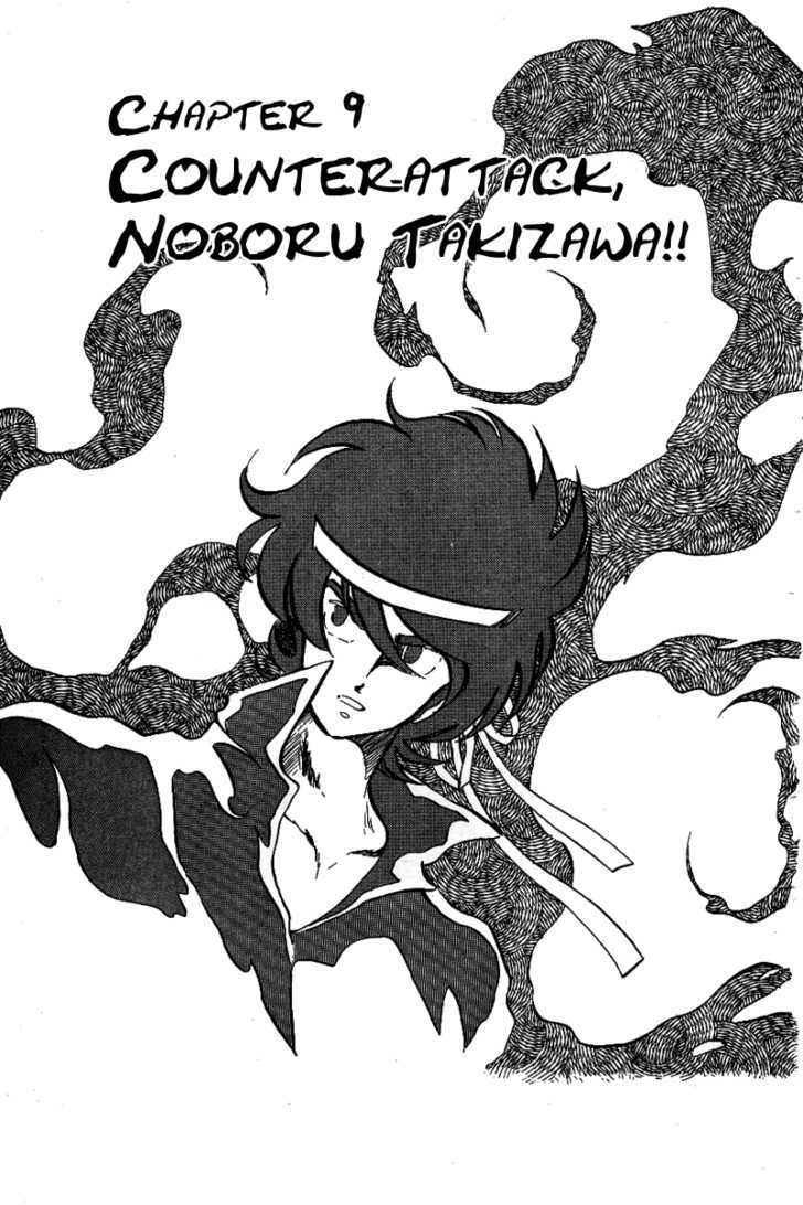 Honoo no Tenkousei Chapter 9 page 1 - Chapter 9 : Counter-Attack, Noboru Takizawa!!