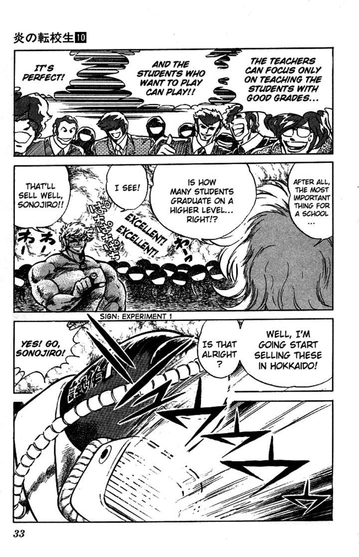 Honoo no Tenkousei Chapter 90 page 10 - Chapter 90 : This Is My Answer!!
