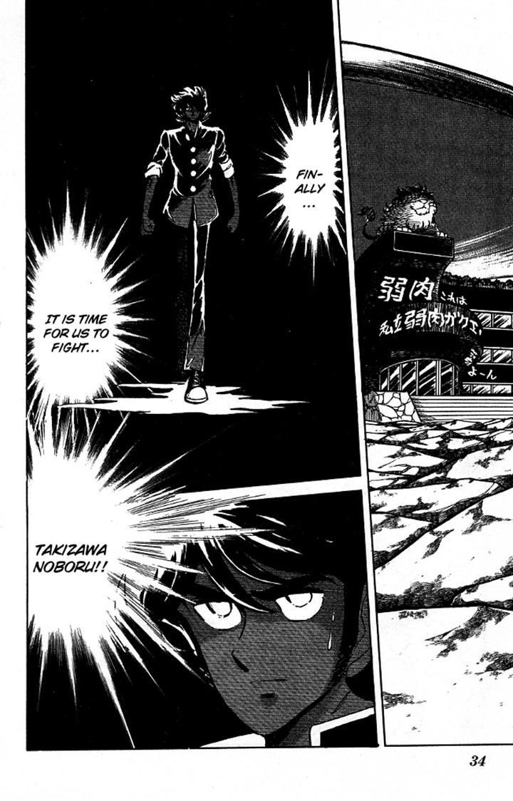 Honoo no Tenkousei Chapter 90 page 11 - Chapter 90 : This Is My Answer!!