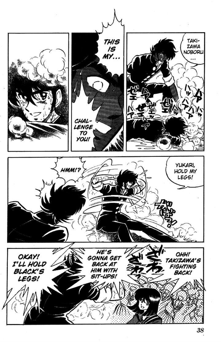 Honoo no Tenkousei Chapter 90 page 15 - Chapter 90 : This Is My Answer!!