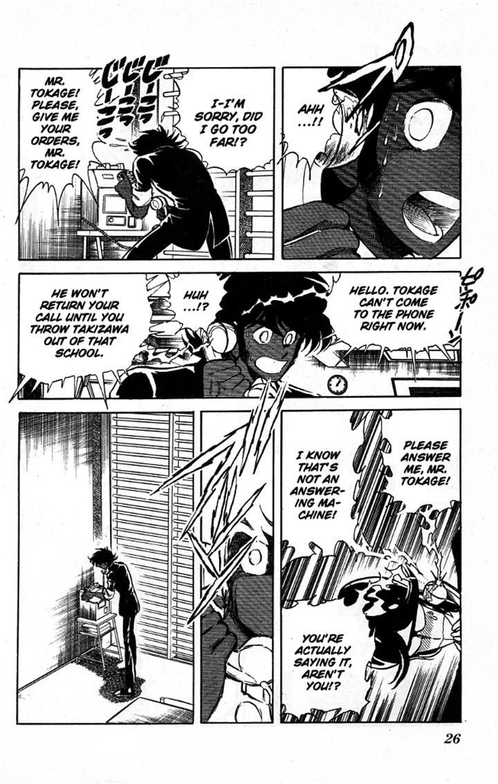 Honoo no Tenkousei Chapter 90 page 4 - Chapter 90 : This Is My Answer!!