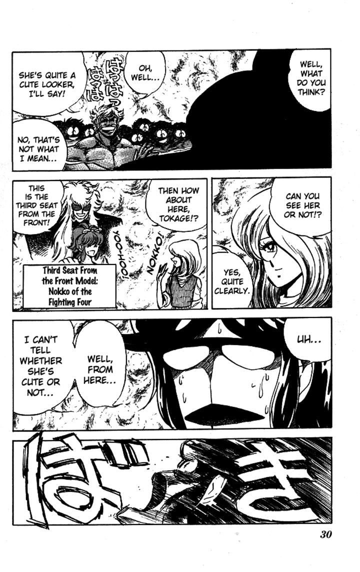 Honoo no Tenkousei Chapter 90 page 7 - Chapter 90 : This Is My Answer!!