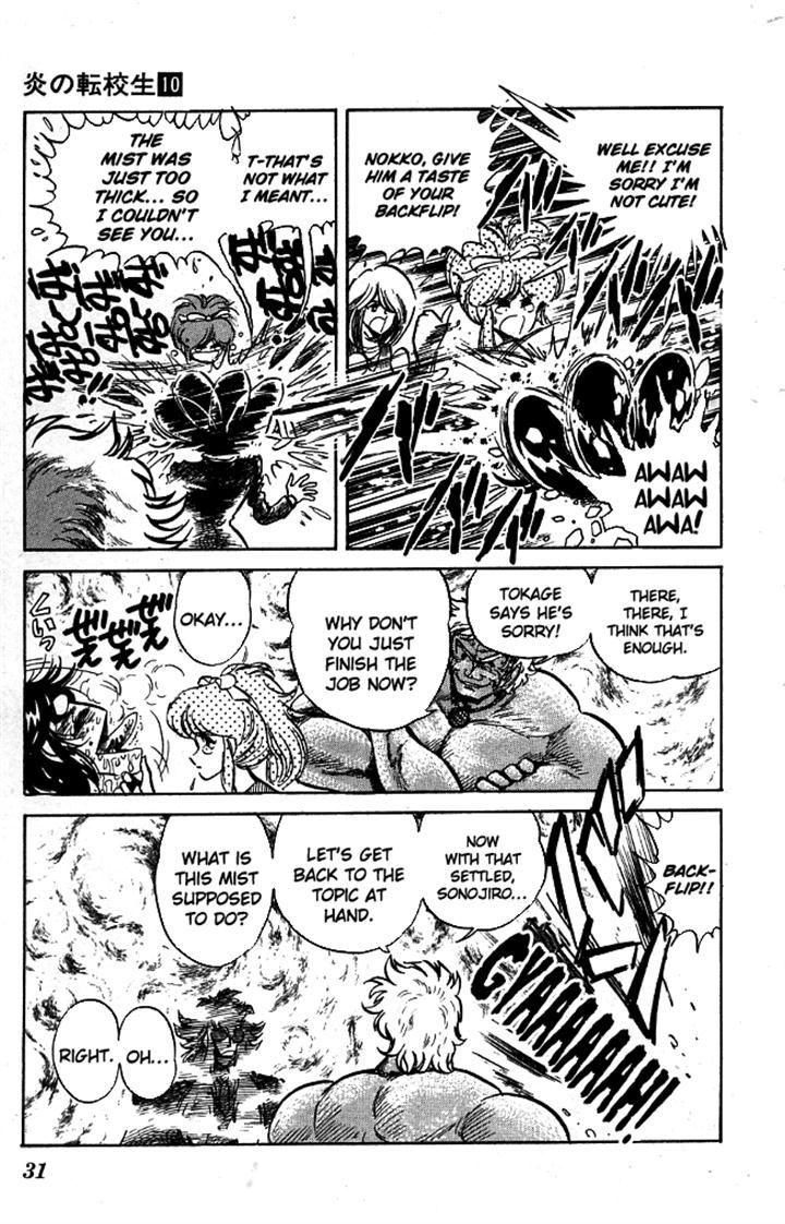 Honoo no Tenkousei Chapter 90 page 8 - Chapter 90 : This Is My Answer!!