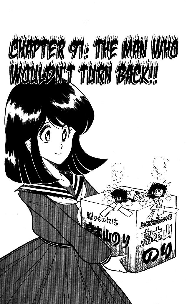 Honoo no Tenkousei Chapter 91 page 1 - Chapter 91 : The Man Who Wouldn't Turn Back!!