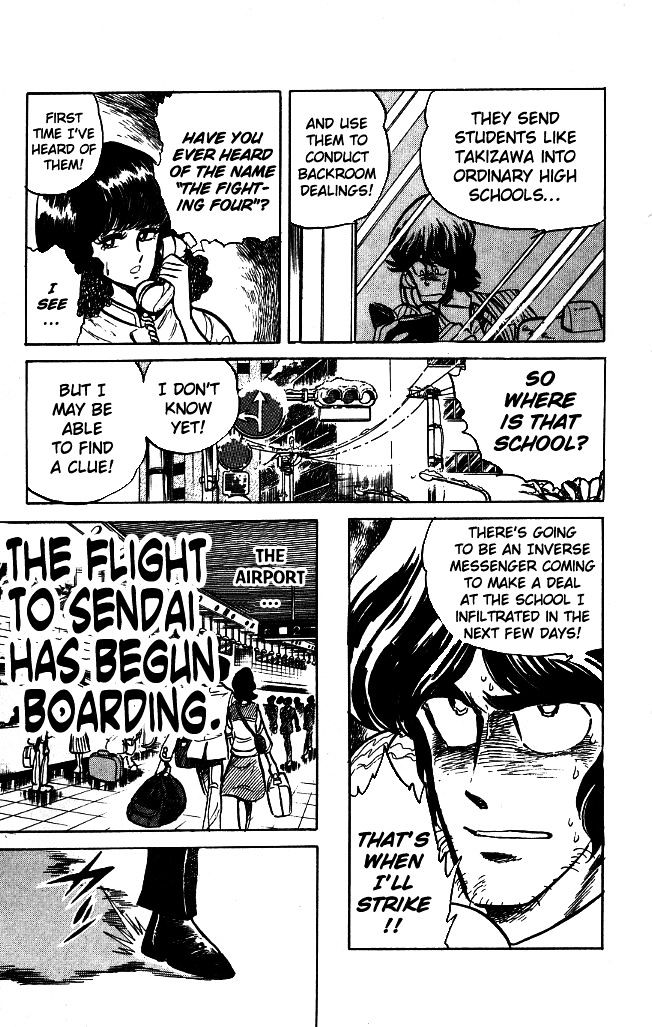 Honoo no Tenkousei Chapter 91 page 17 - Chapter 91 : The Man Who Wouldn't Turn Back!!