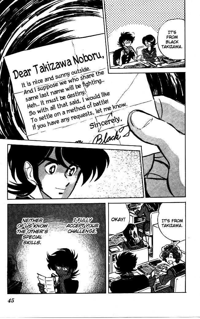 Honoo no Tenkousei Chapter 91 page 5 - Chapter 91 : The Man Who Wouldn't Turn Back!!