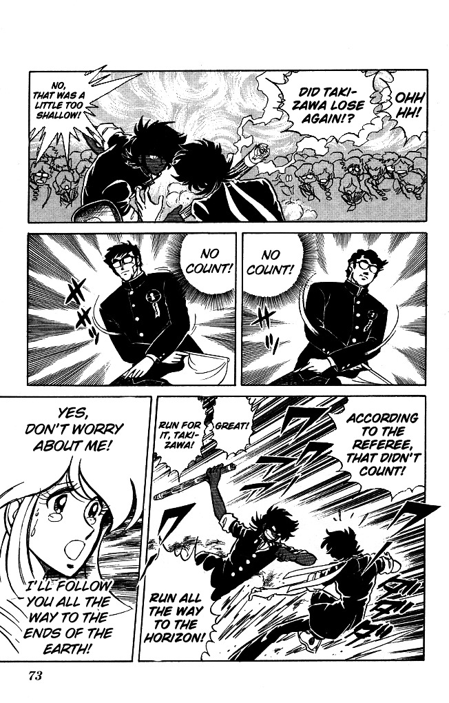 Honoo no Tenkousei Chapter 92 page 15 - Chapter 92 : The Merciless Exhibition