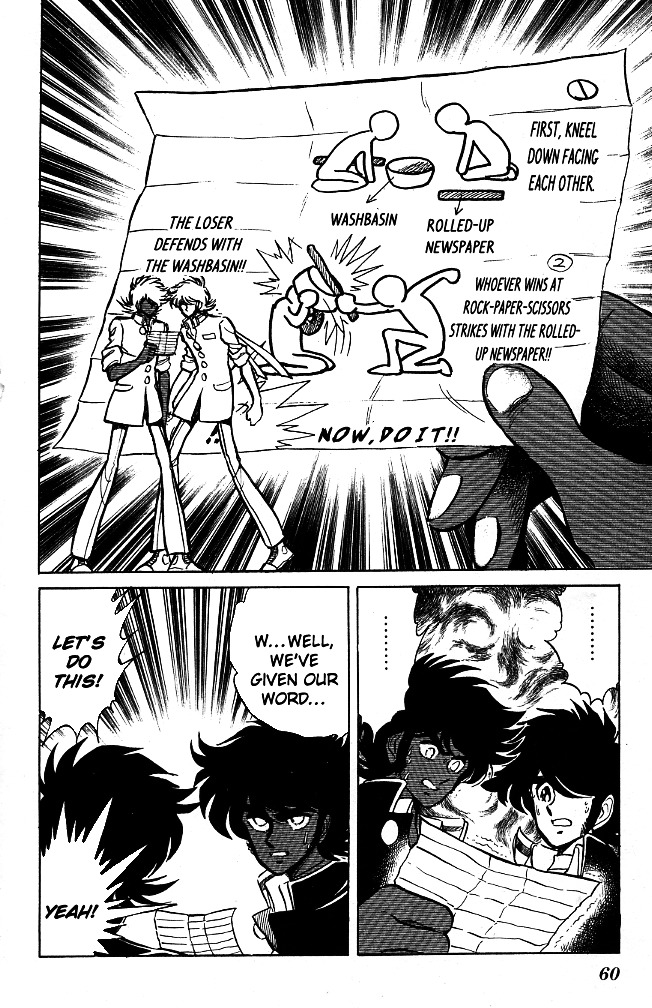 Honoo no Tenkousei Chapter 92 page 2 - Chapter 92 : The Merciless Exhibition