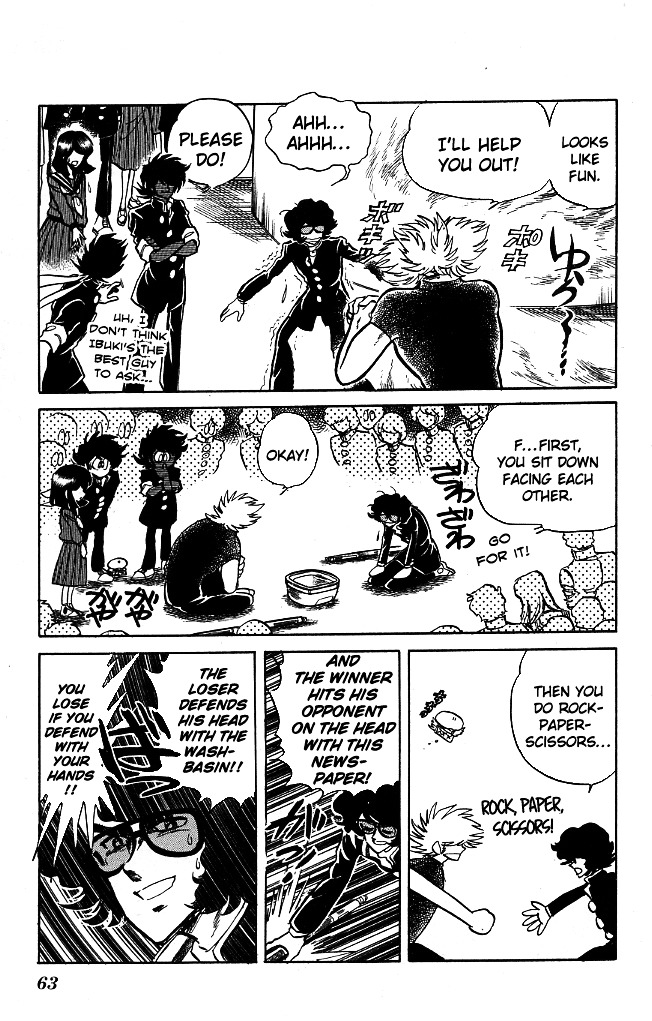 Honoo no Tenkousei Chapter 92 page 5 - Chapter 92 : The Merciless Exhibition