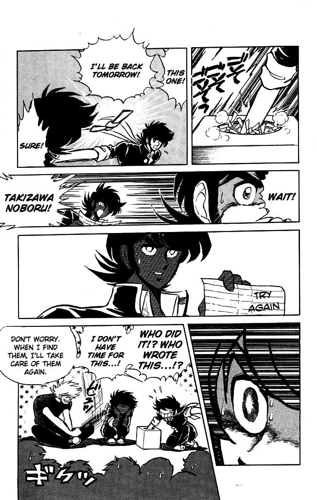 Honoo no Tenkousei Chapter 93 page 10 - Chapter 93 : Glitter in the Moonlight!!