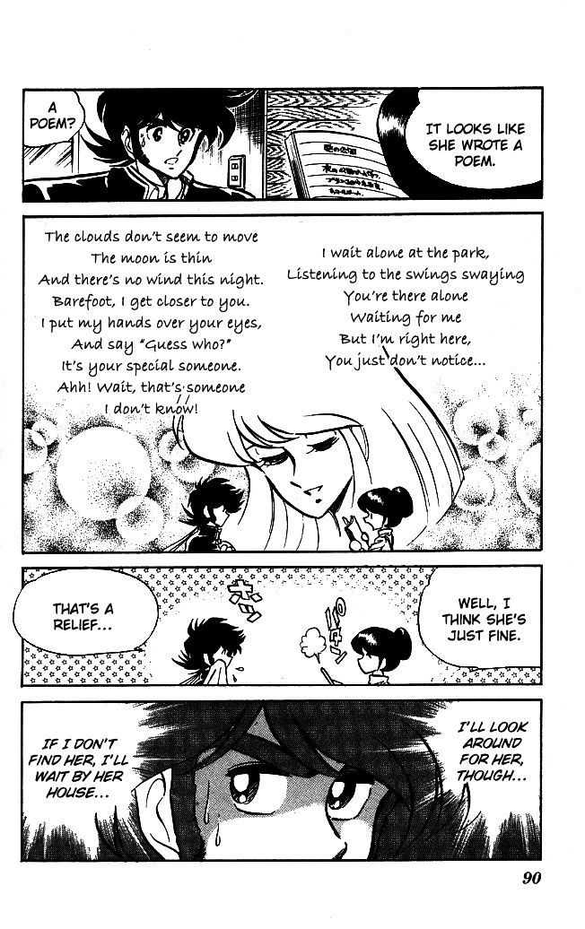 Honoo no Tenkousei Chapter 93 page 13 - Chapter 93 : Glitter in the Moonlight!!