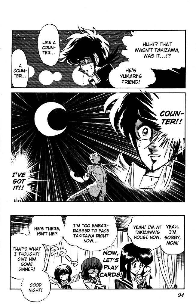 Honoo no Tenkousei Chapter 93 page 17 - Chapter 93 : Glitter in the Moonlight!!