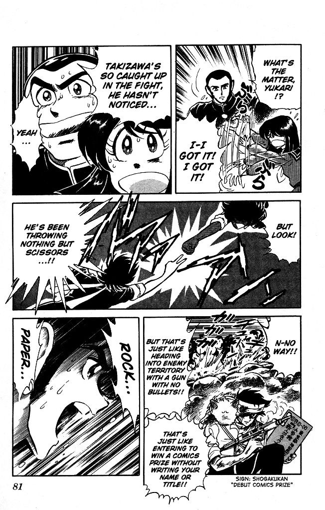 Honoo no Tenkousei Chapter 93 page 5 - Chapter 93 : Glitter in the Moonlight!!