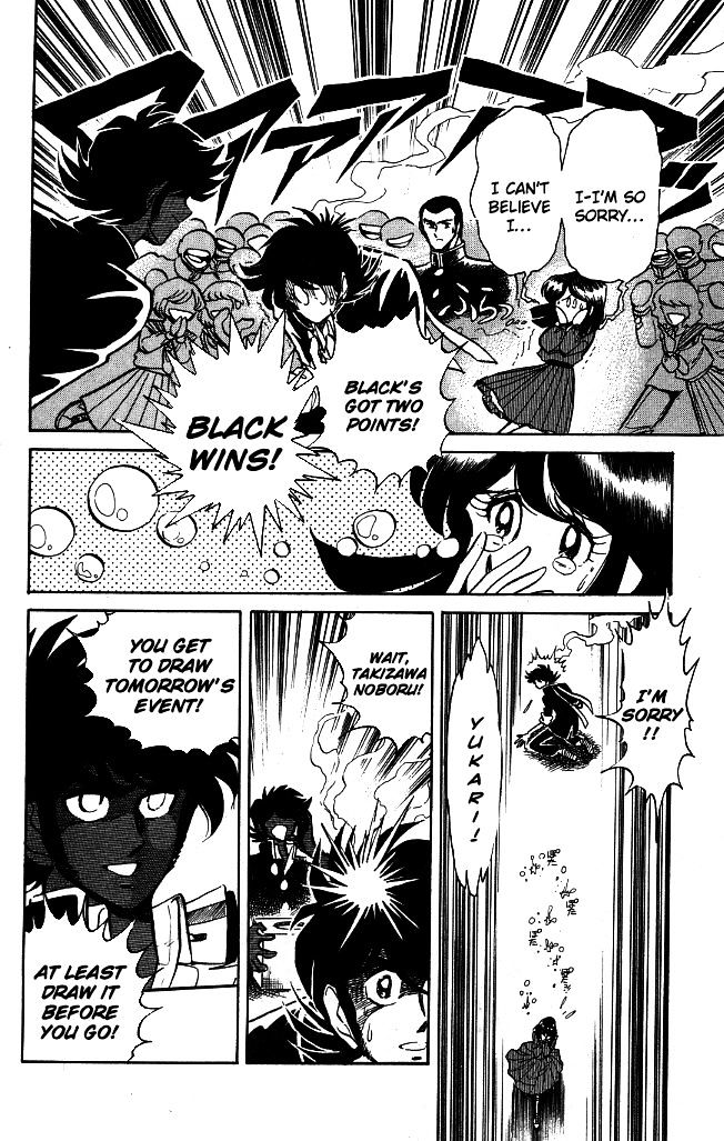 Honoo no Tenkousei Chapter 93 page 9 - Chapter 93 : Glitter in the Moonlight!!