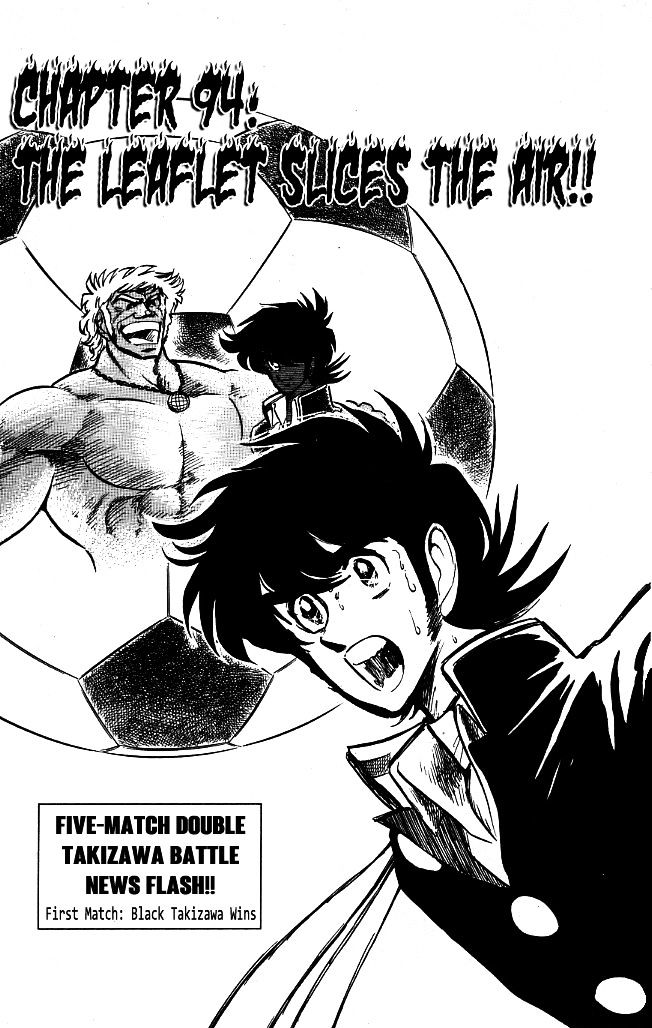 Honoo no Tenkousei Chapter 94 page 1 - Chapter 94 : The Leaflet Slices the Air!!