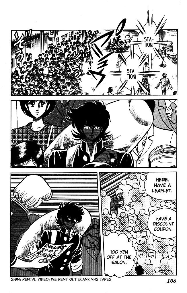 Honoo no Tenkousei Chapter 94 page 13 - Chapter 94 : The Leaflet Slices the Air!!