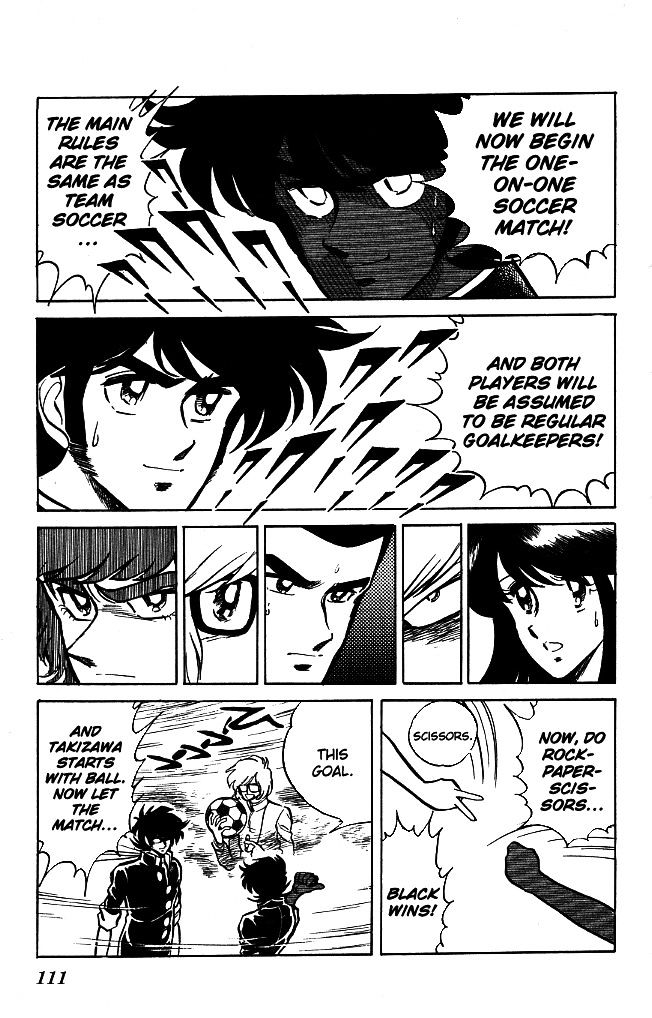 Honoo no Tenkousei Chapter 94 page 16 - Chapter 94 : The Leaflet Slices the Air!!