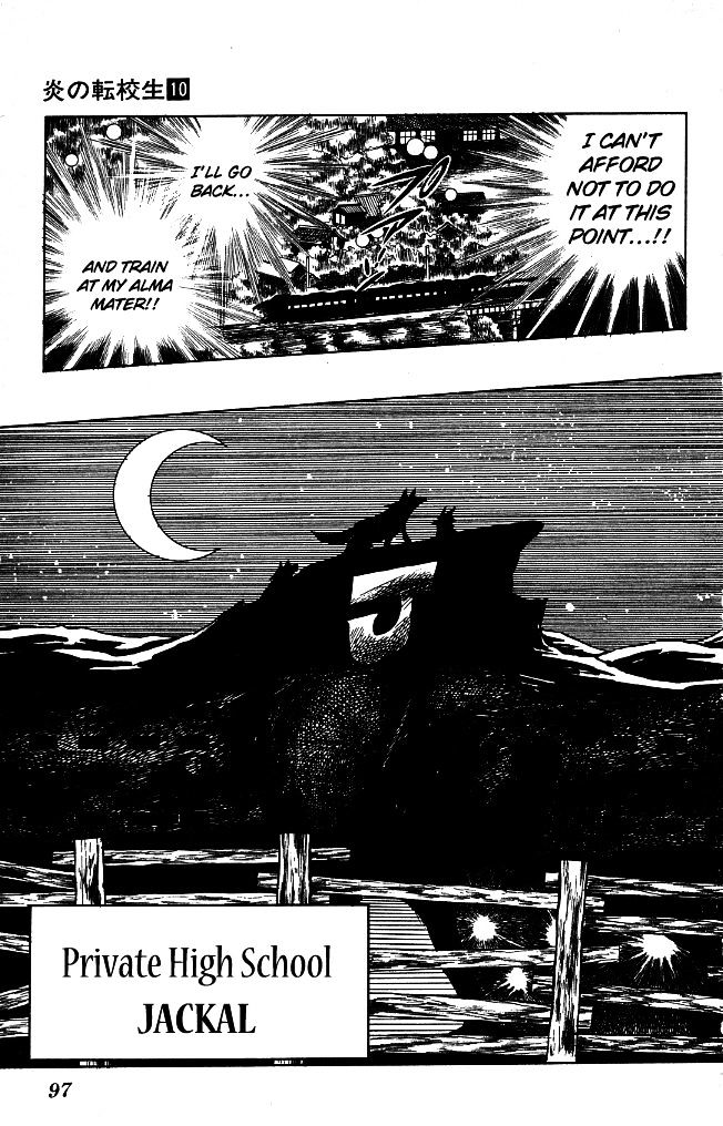 Honoo no Tenkousei Chapter 94 page 3 - Chapter 94 : The Leaflet Slices the Air!!