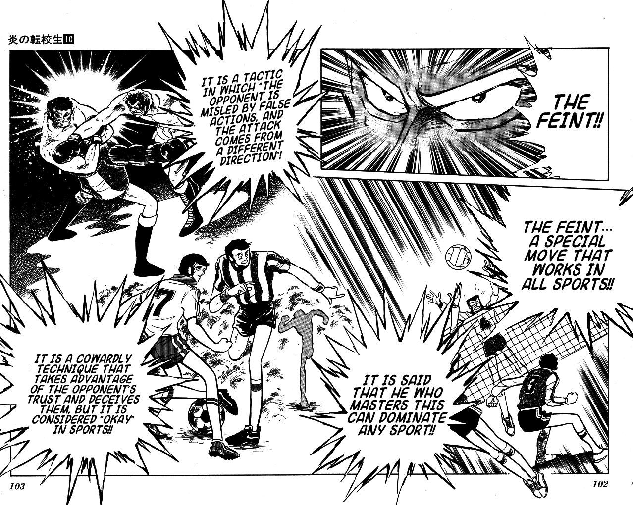 Honoo no Tenkousei Chapter 94 page 8 - Chapter 94 : The Leaflet Slices the Air!!
