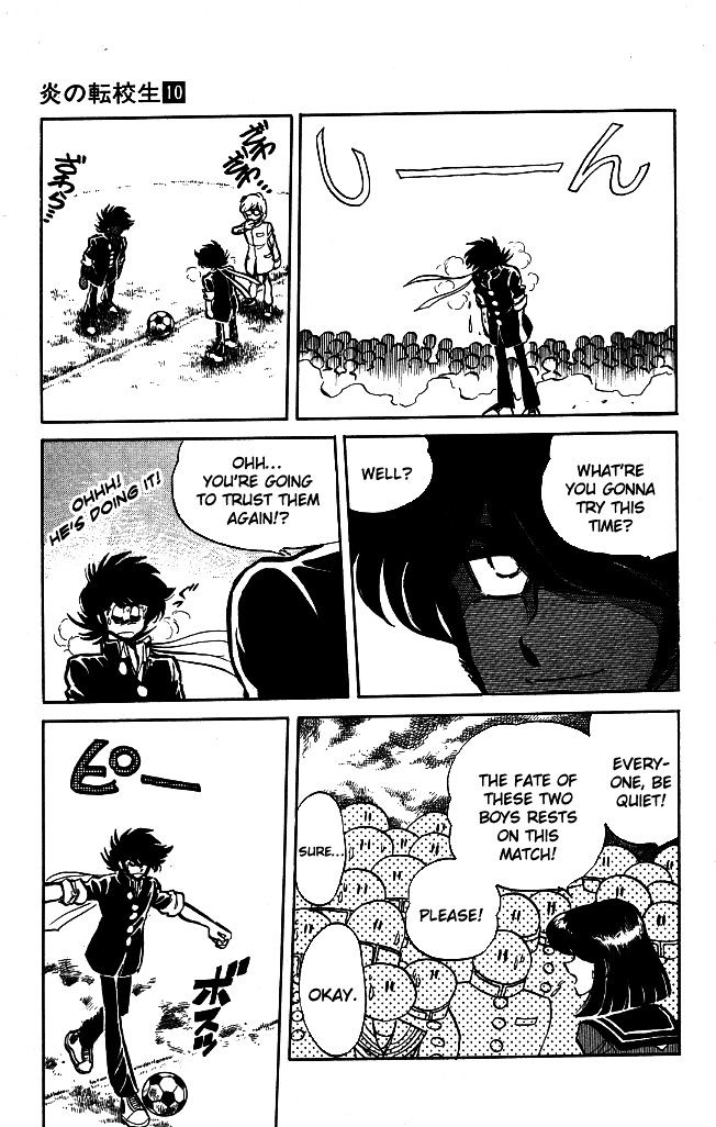 Honoo no Tenkousei Chapter 96 page 15 - Chapter 96 : The Dreadful Past!!