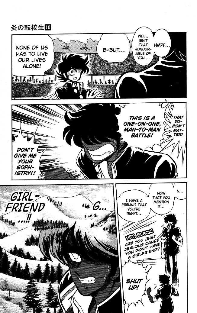 Honoo no Tenkousei Chapter 96 page 3 - Chapter 96 : The Dreadful Past!!