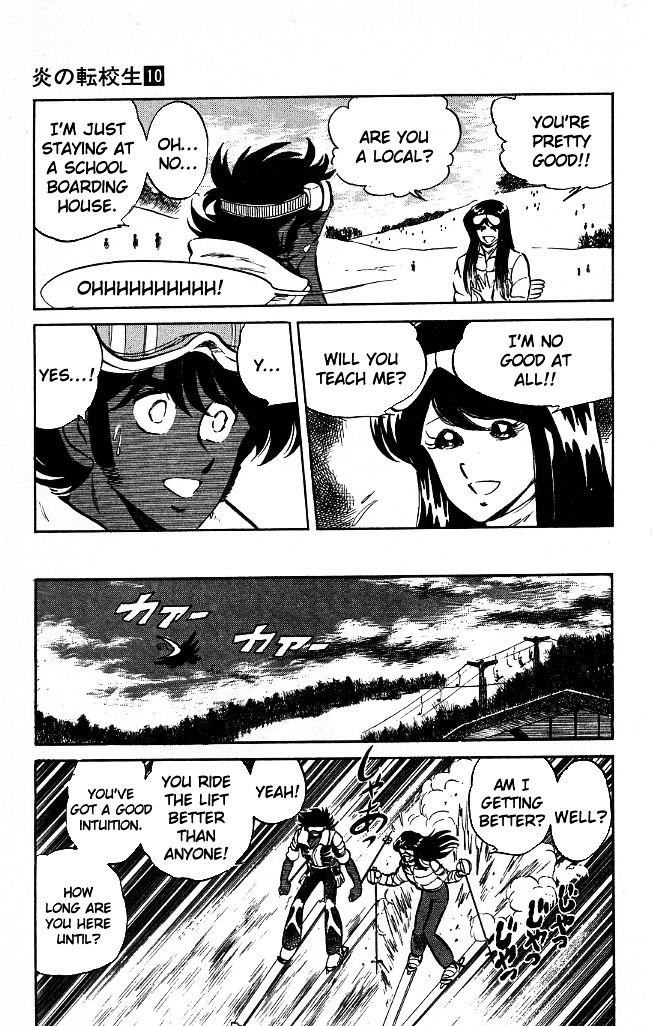 Honoo no Tenkousei Chapter 96 page 5 - Chapter 96 : The Dreadful Past!!