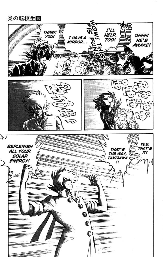 Honoo no Tenkousei Chapter 97 page 11 - Chapter 97 : The Man Who Makes Rainbows!!
