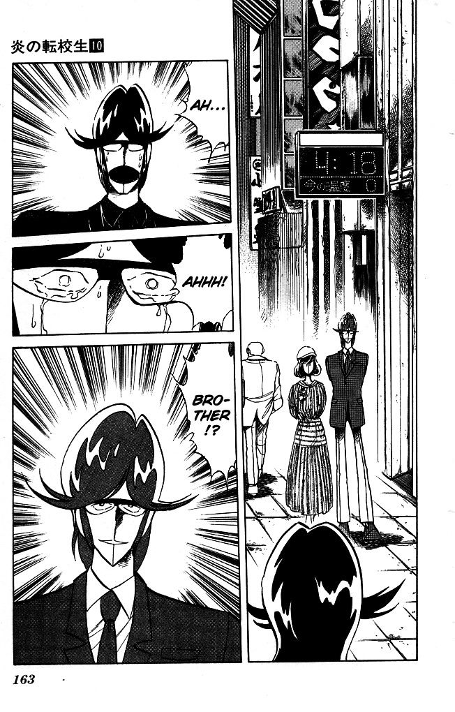 Honoo no Tenkousei Chapter 97 page 15 - Chapter 97 : The Man Who Makes Rainbows!!