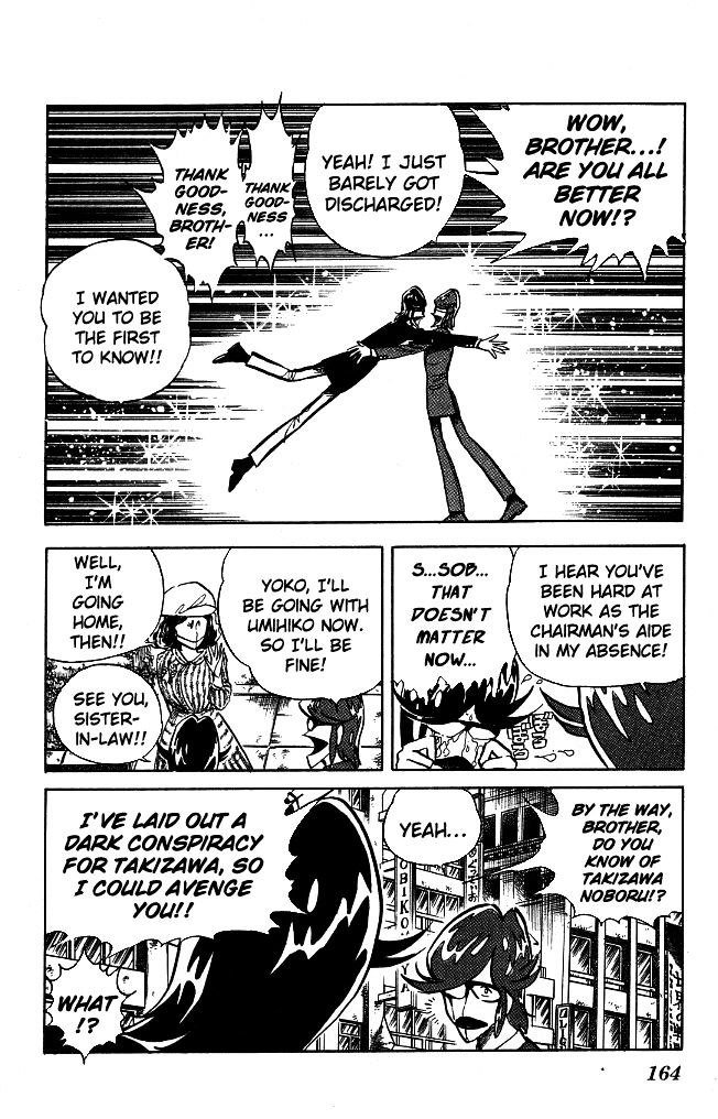 Honoo no Tenkousei Chapter 97 page 16 - Chapter 97 : The Man Who Makes Rainbows!!