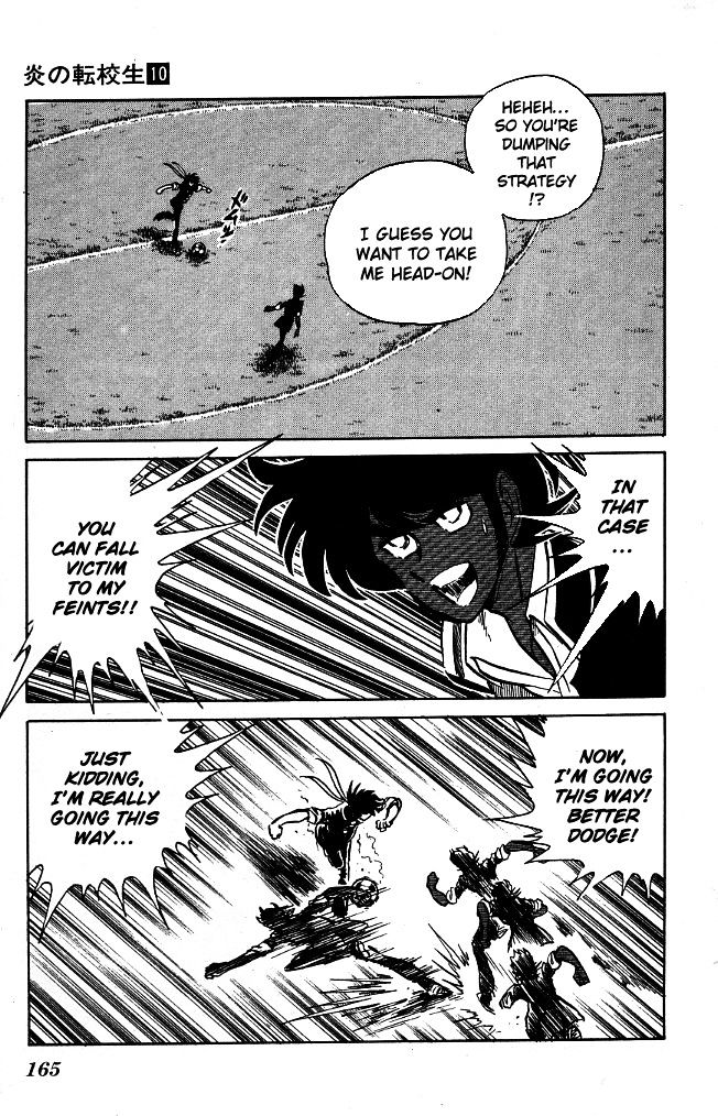 Honoo no Tenkousei Chapter 97 page 17 - Chapter 97 : The Man Who Makes Rainbows!!