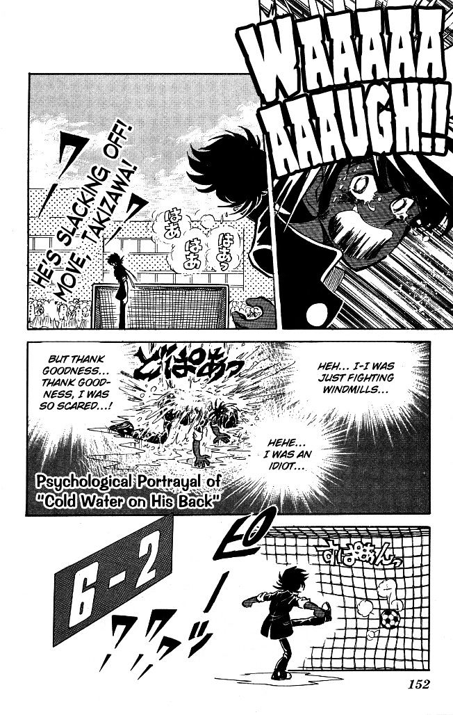 Honoo no Tenkousei Chapter 97 page 4 - Chapter 97 : The Man Who Makes Rainbows!!
