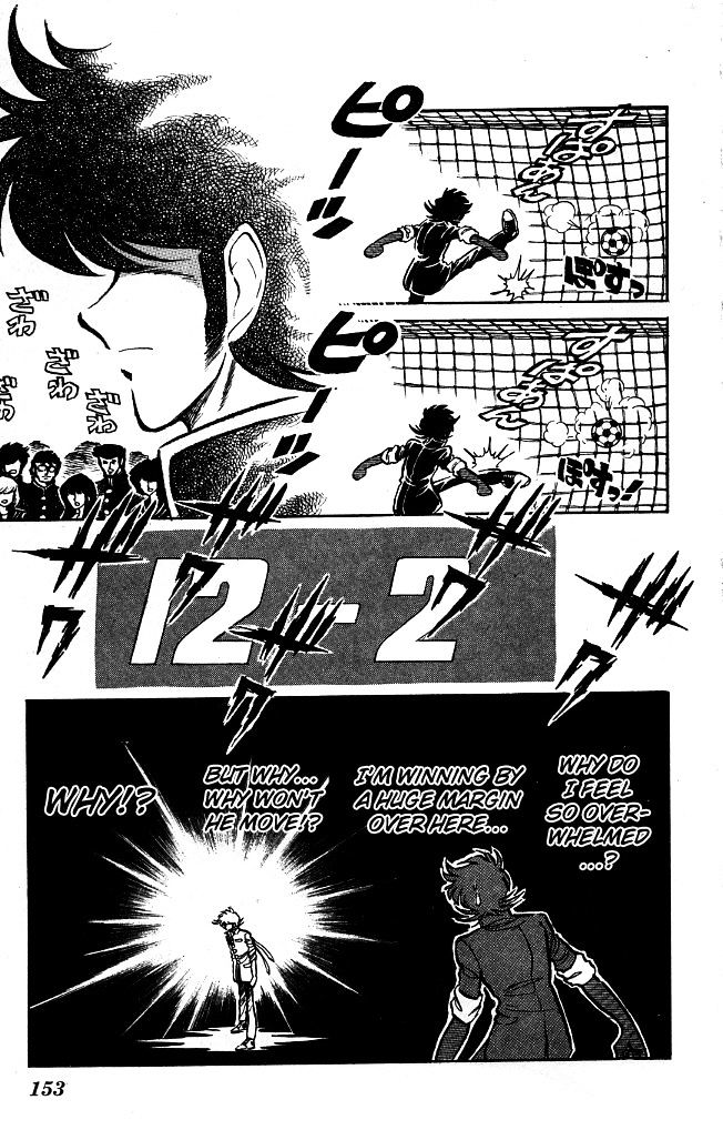 Honoo no Tenkousei Chapter 97 page 5 - Chapter 97 : The Man Who Makes Rainbows!!