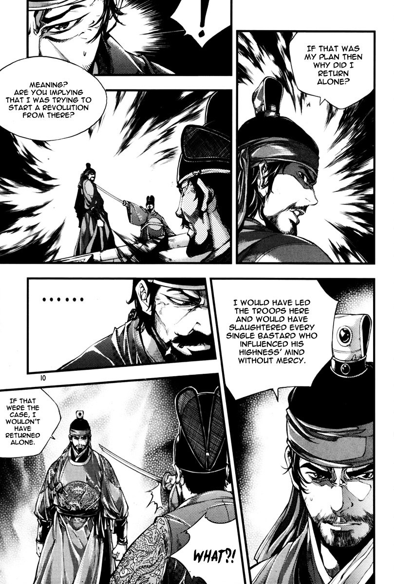 Honorable Baek Dong Soo Chapter 1 page 10 - Chapter 1 : Save The Crown Prince Sado!