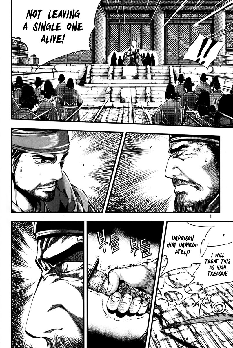 Honorable Baek Dong Soo Chapter 1 page 11 - Chapter 1 : Save The Crown Prince Sado!