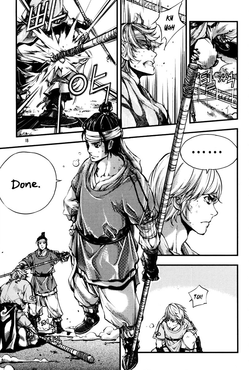 Honorable Baek Dong Soo Chapter 1 page 18 - Chapter 1 : Save The Crown Prince Sado!