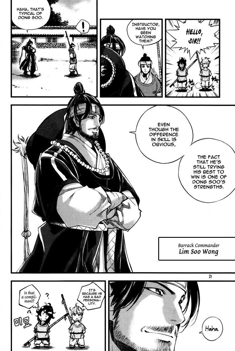 Honorable Baek Dong Soo Chapter 1 page 21 - Chapter 1 : Save The Crown Prince Sado!