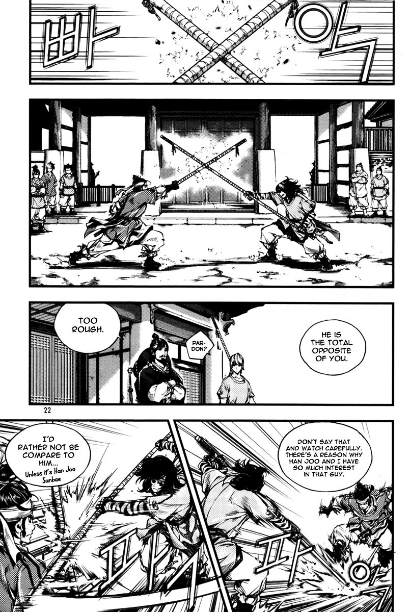 Honorable Baek Dong Soo Chapter 1 page 22 - Chapter 1 : Save The Crown Prince Sado!