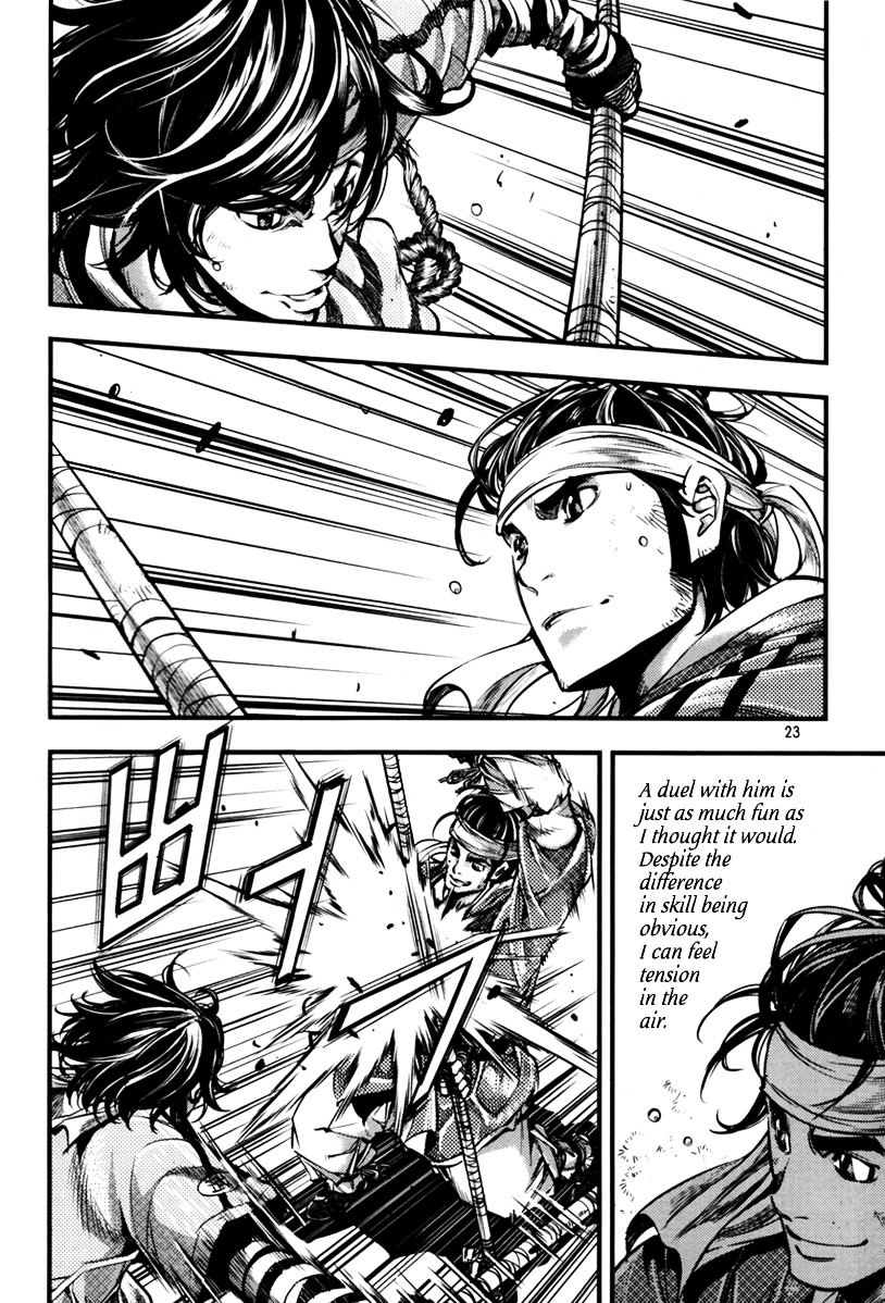 Honorable Baek Dong Soo Chapter 1 page 23 - Chapter 1 : Save The Crown Prince Sado!