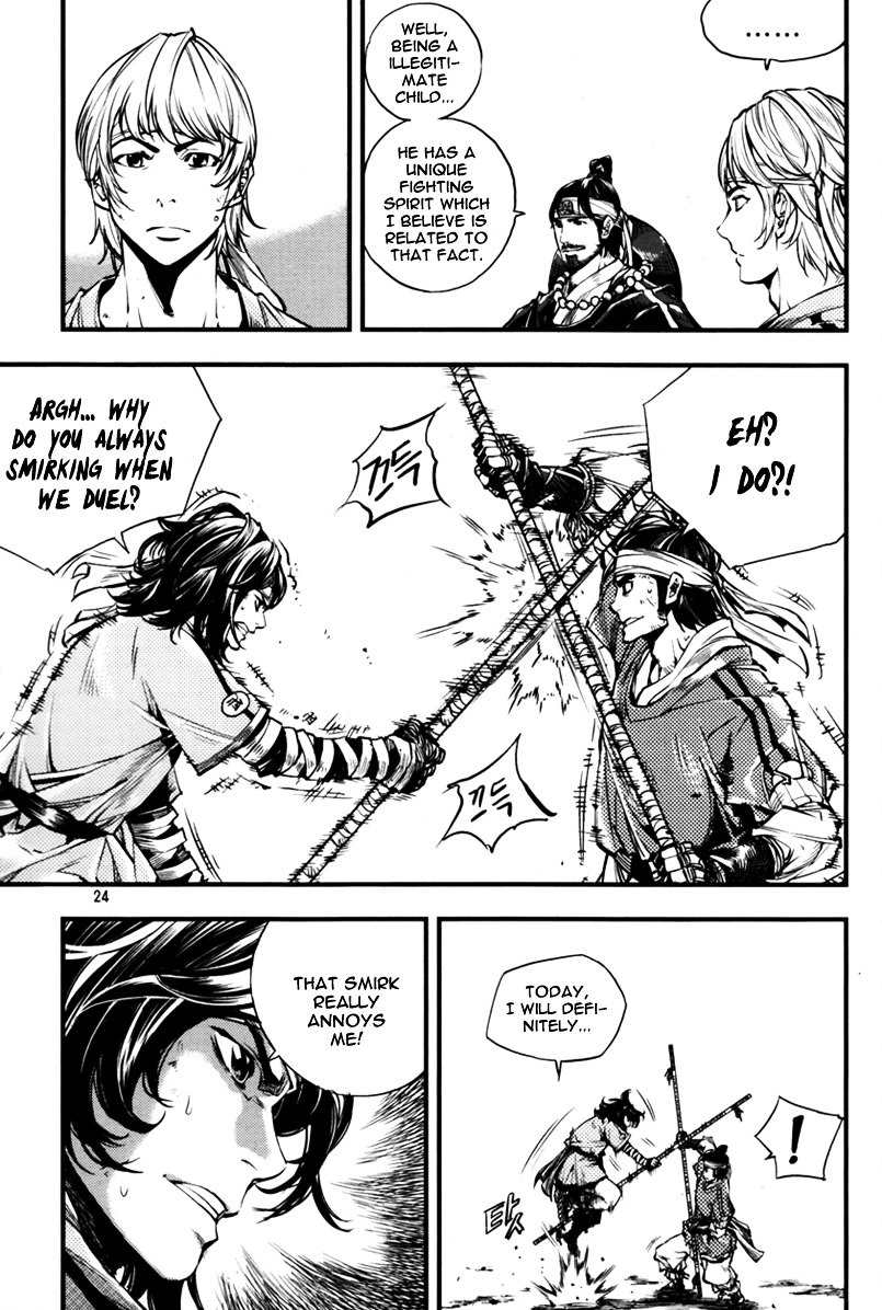 Honorable Baek Dong Soo Chapter 1 page 24 - Chapter 1 : Save The Crown Prince Sado!