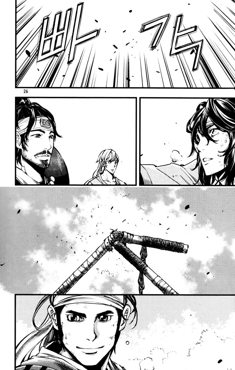 Honorable Baek Dong Soo Chapter 1 page 26 - Chapter 1 : Save The Crown Prince Sado!