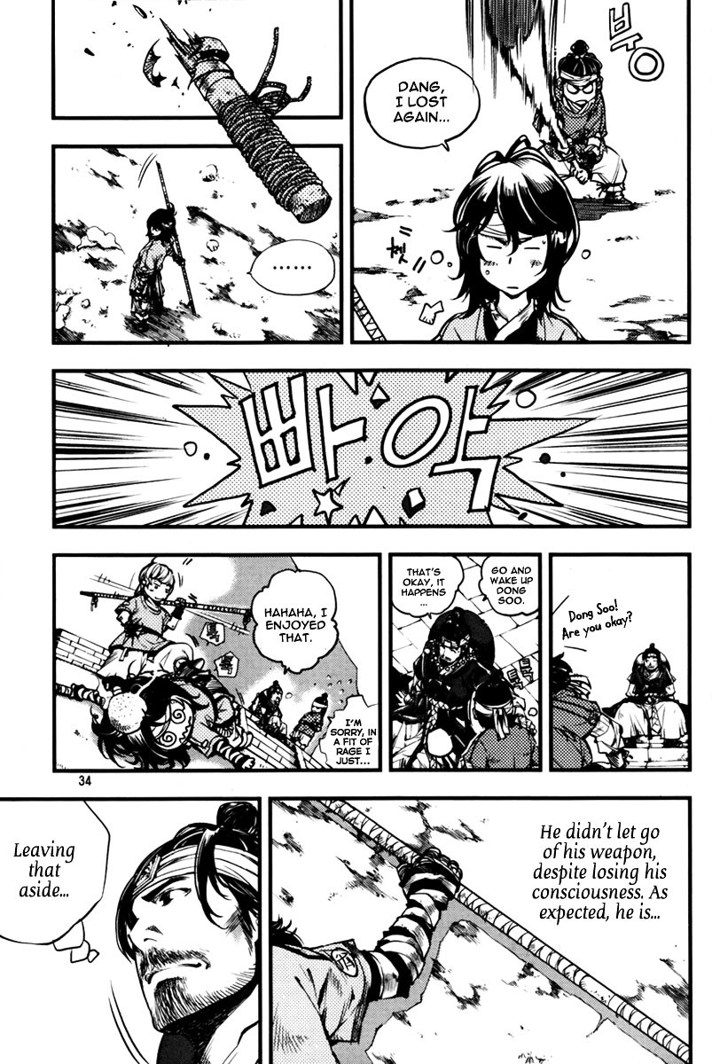 Honorable Baek Dong Soo Chapter 1 page 33 - Chapter 1 : Save The Crown Prince Sado!