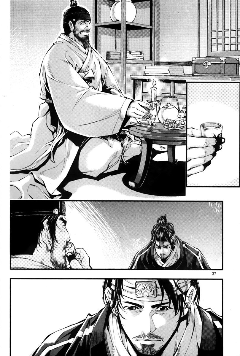 Honorable Baek Dong Soo Chapter 1 page 36 - Chapter 1 : Save The Crown Prince Sado!
