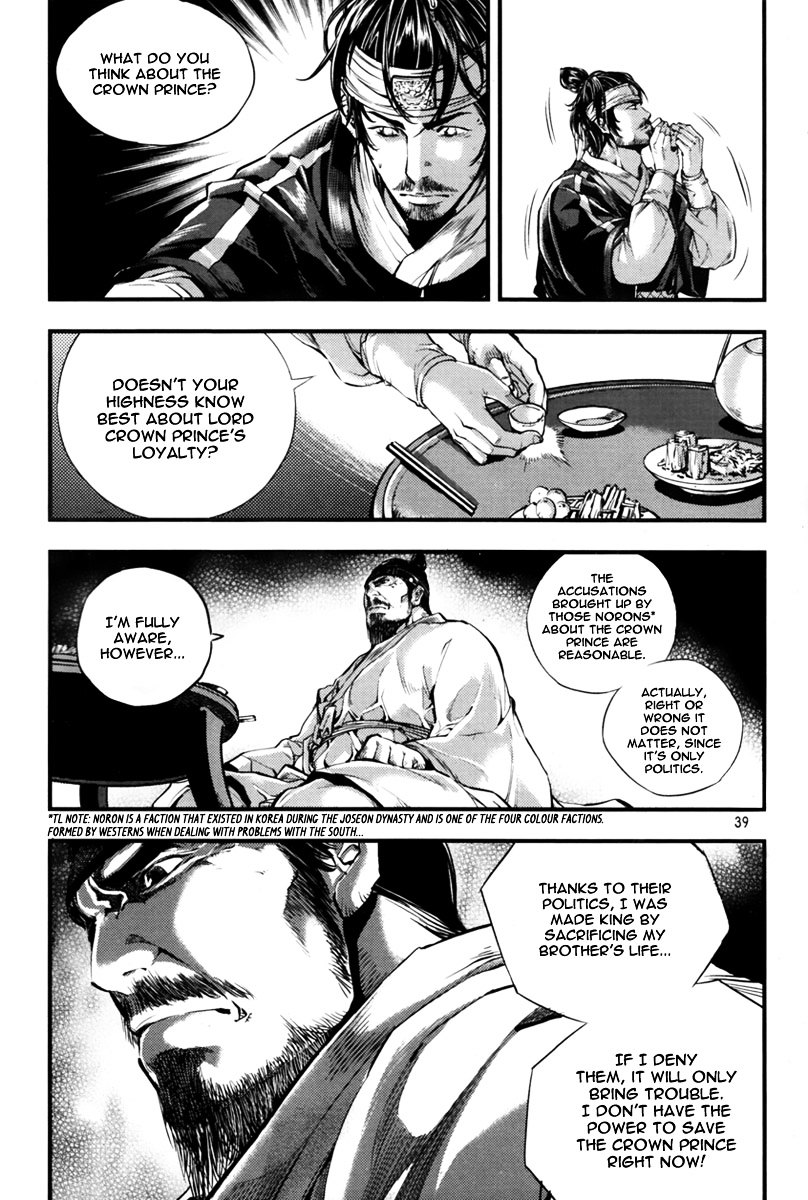 Honorable Baek Dong Soo Chapter 1 page 38 - Chapter 1 : Save The Crown Prince Sado!