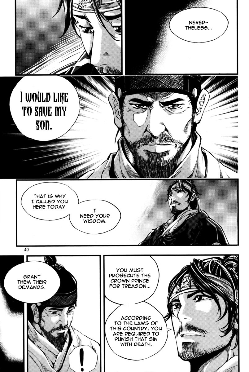 Honorable Baek Dong Soo Chapter 1 page 39 - Chapter 1 : Save The Crown Prince Sado!